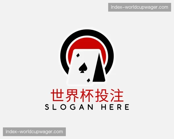 发现世界杯投注